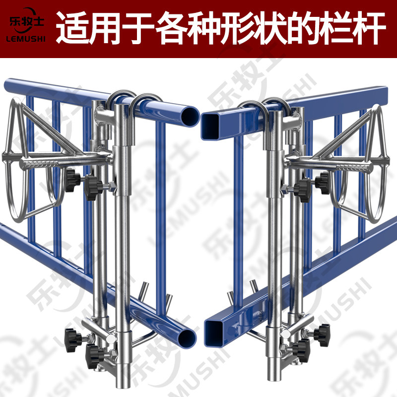 羊头固定架剪羊毛架子升降羊用固定器打针保定架挤羊奶推毛羊笼头