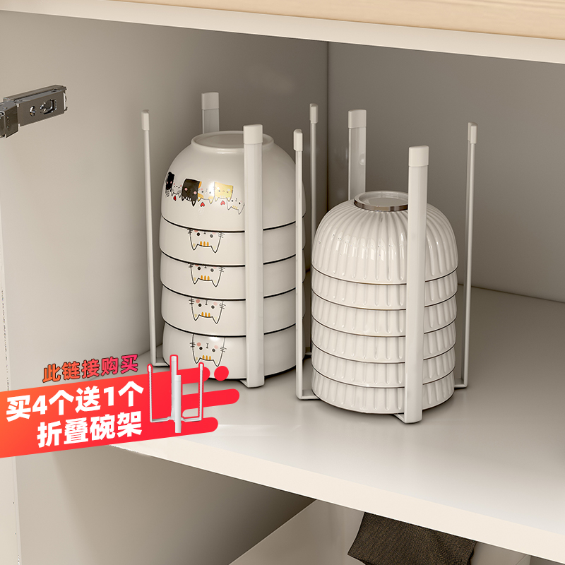 折叠碗架盘沥水橱柜抽屉收纳厨房置物柜内装碗放碗小型内置多功能