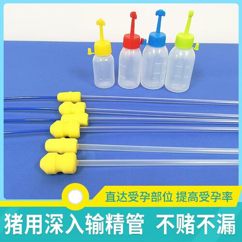 出口型母猪输精管猪用兽用一次性