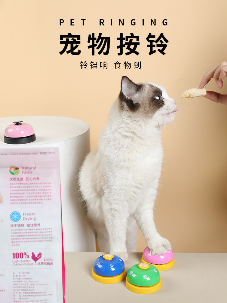 猫狗毛训练器宠物脚印按铃泰迪金毛小型犬叫餐铃狗狗智力玩具铃铛