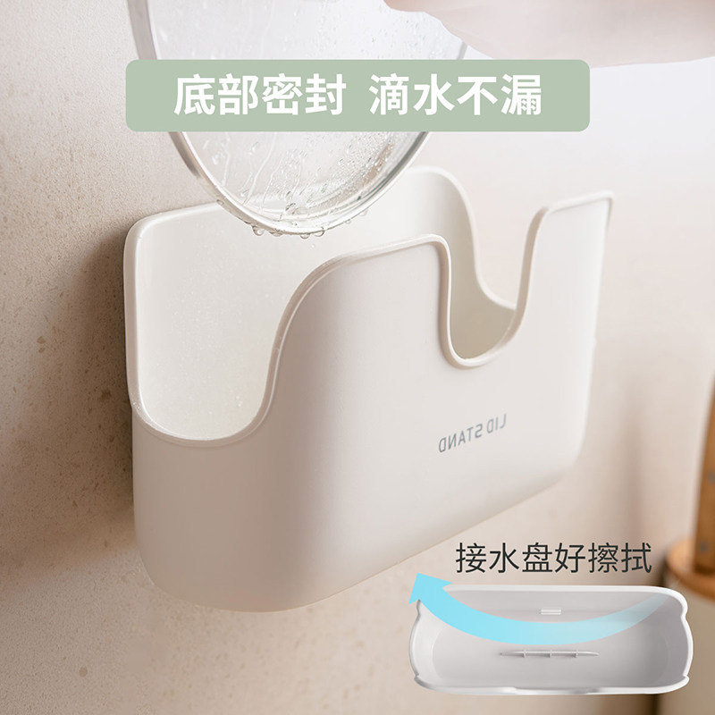锅盖架壁挂免打孔厨房放锅盖架子坐式家用台面菜板架砧板收纳