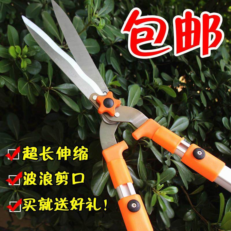 伸缩大剪刀绿化树枝修枝剪剪草刀草坪剪园艺园林工具强力家用加长