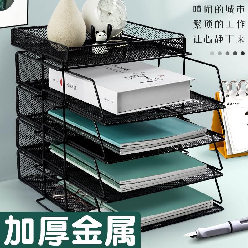 金属桌面文件架收纳办公