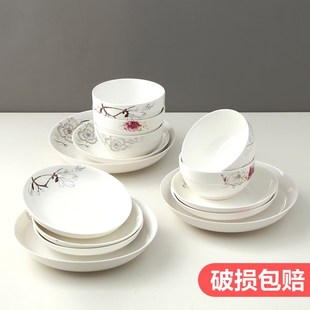 陶瓷泡面碗盘子吃饭菜汤碗组合简约网红家用现代餐具套装 碗碟套装
