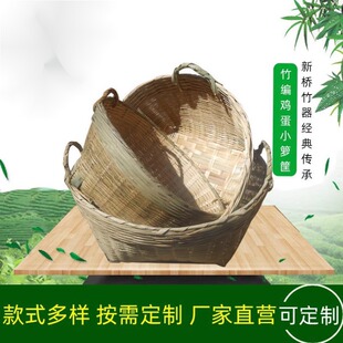 扁担箩筐竹编制品喜事道具农用竹筐结婚小竹篮大号老式手工竹篓筐