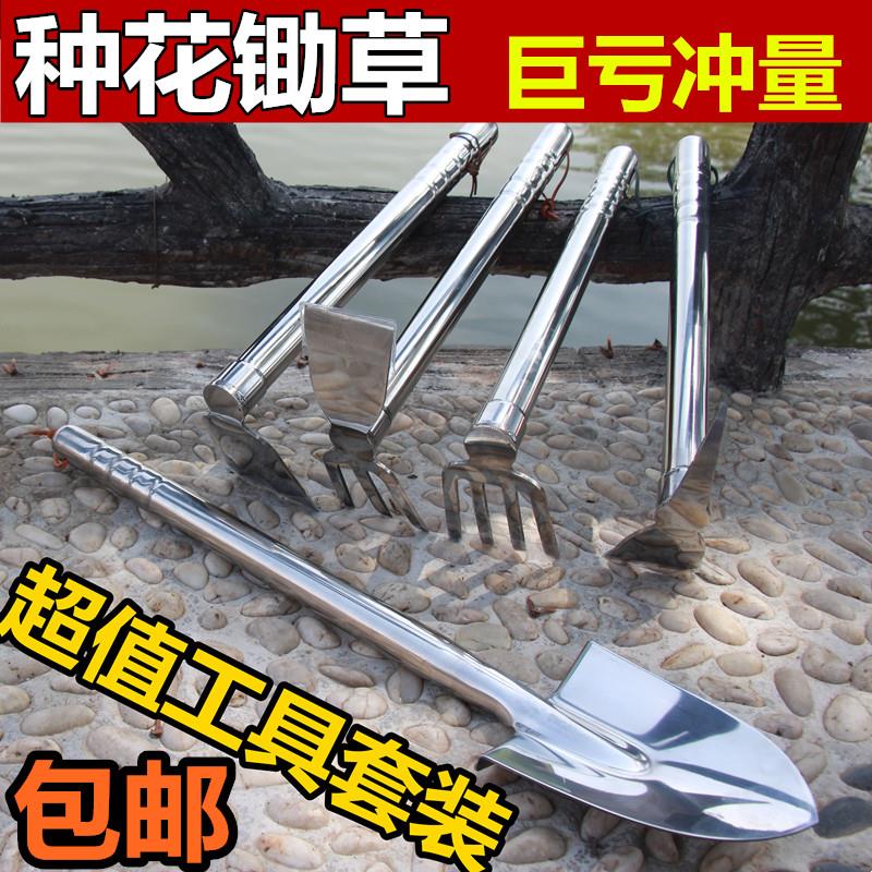 采药锄头不锈钢小锄头耙子种菜挖土两用除草挖笋专用全钢户外农用图片