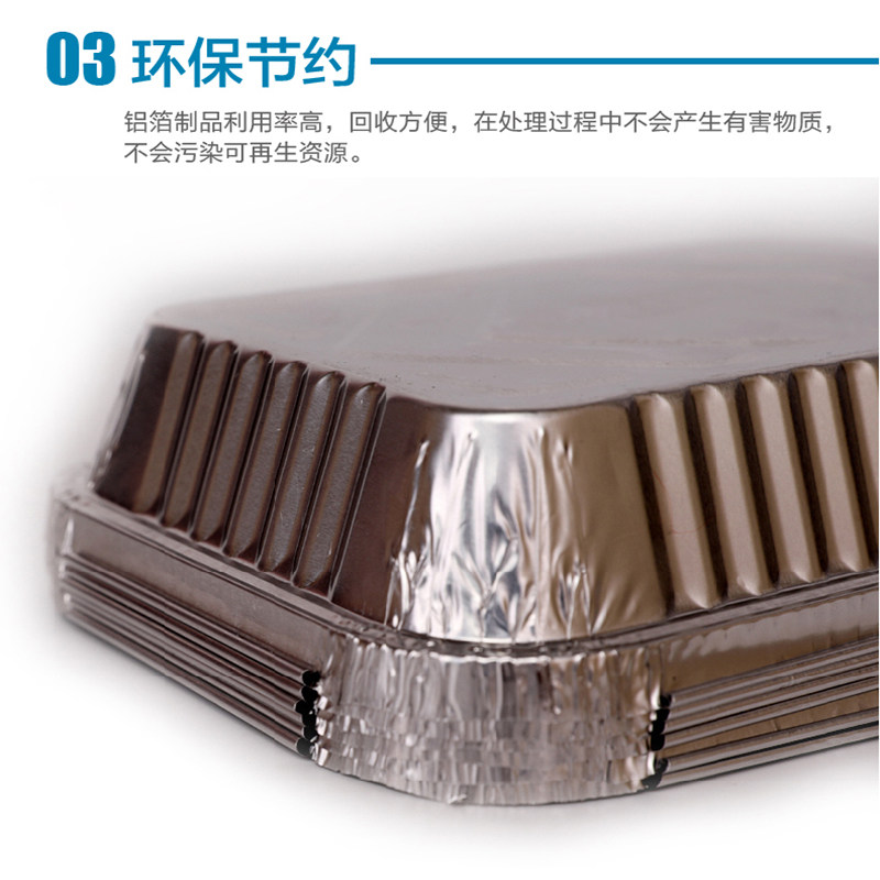 加厚锡纸盒烧烤专用长方形锡箔盘碗一次性铝箔餐盒商用食品耐高温