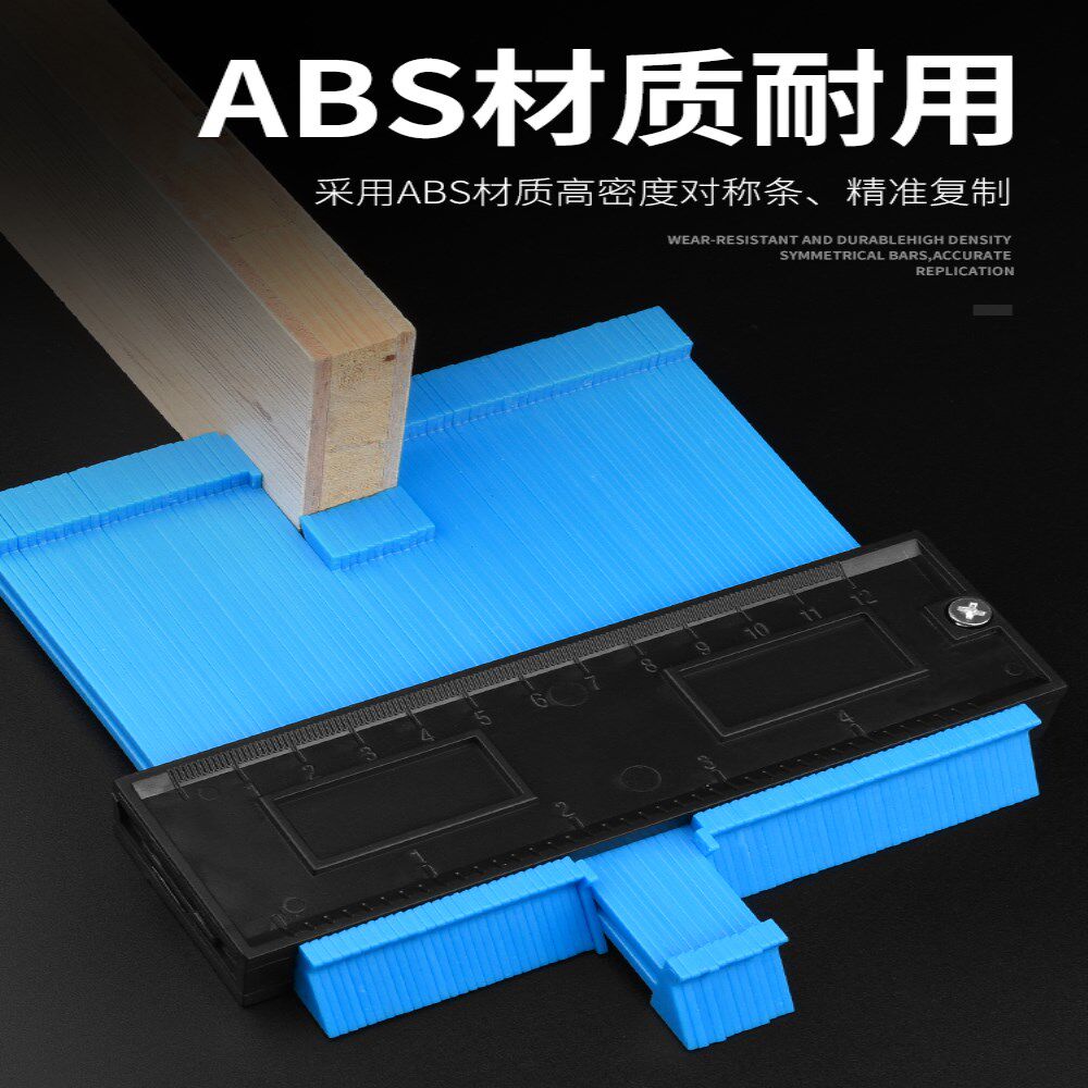 多功能异形轮廓取弧器木工大号弧度尺子量规仿形测量尺曲线取形器