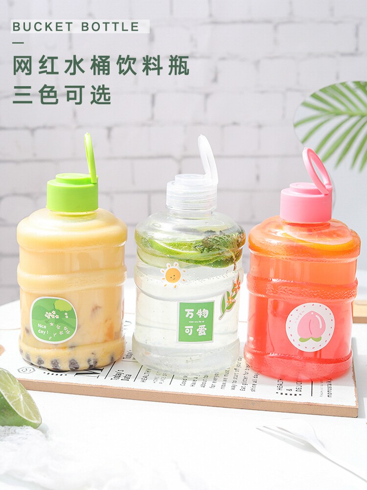 杨枝甘露果汁瓶子饮料瓶塑料一次性密封罐创意便携网红迷你奶茶桶