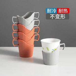 一次性杯子杯套家用杯托杯座加厚塑料防烫手隔热杯架创意纸杯杯托