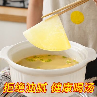 吸油纸食物专用煲汤煮炖油炸喝汤用滤油纸膜去油厨房煮汤喝隔油纸