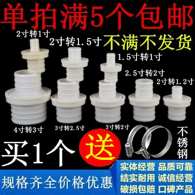 1-8寸农用涂塑白水带管快速活接头ABS塑料水
