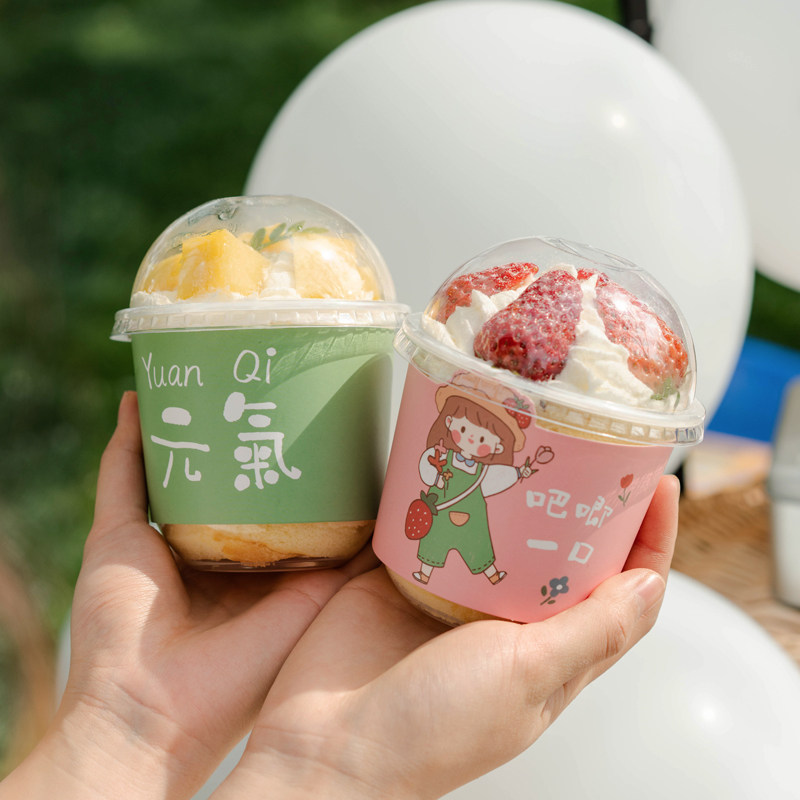 毕业季胖胖蛋糕杯可爱杯套托饮料果汁奶茶咖啡防冻烫隔热纸61围边