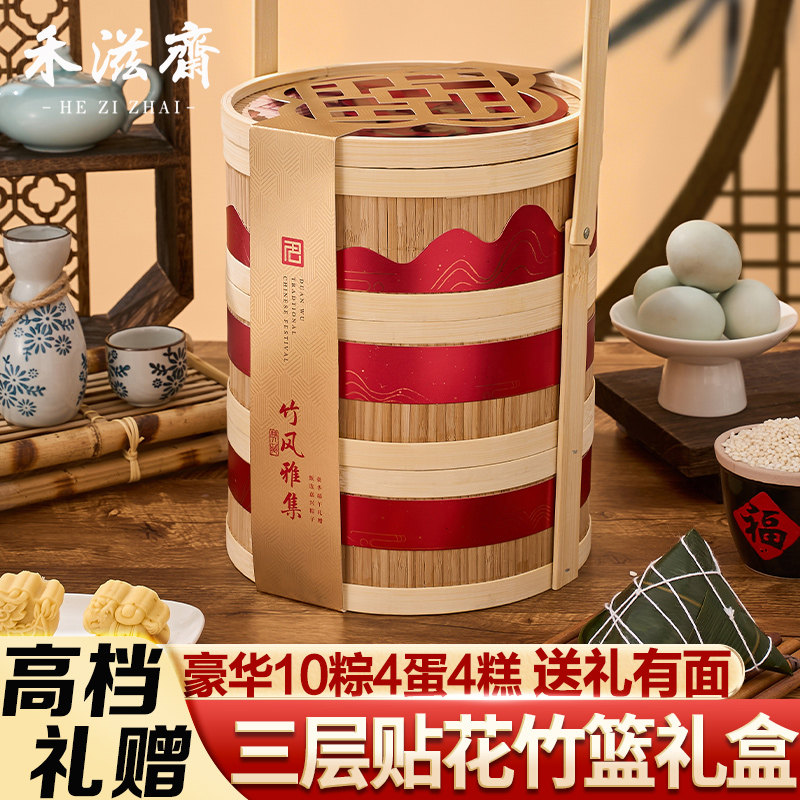 嘉兴肉粽端午礼盒送礼团购定制