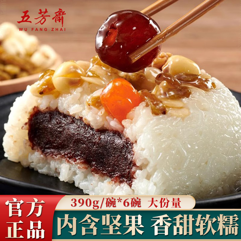 日期新鲜，正品保障