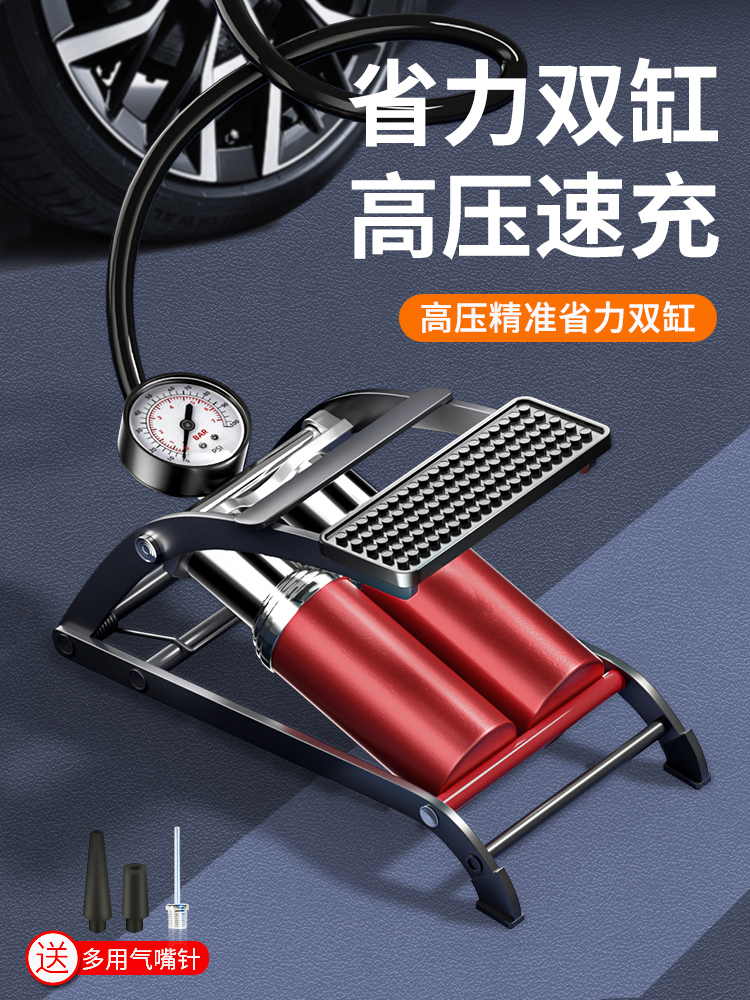 车载充气泵汽车专用脚踩打气筒小轿车用带气压表车轮胎高压打气泵