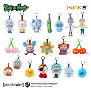 HUGKIS瑞克和莫蒂毛绒挂件瑞克熊玩偶公仔包挂饰礼物潮玩正版周边
