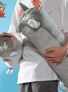 HUGKIS猫和老鼠TOM汤姆猫长条抱枕床上超软夹腿抱睡公仔毛绒玩偶