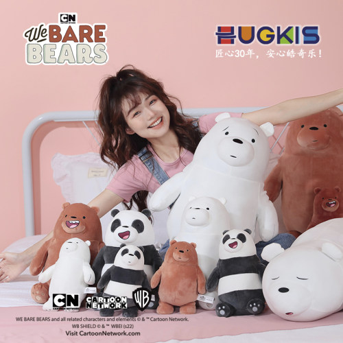 咱们裸熊抱枕生日礼物毛绒玩具