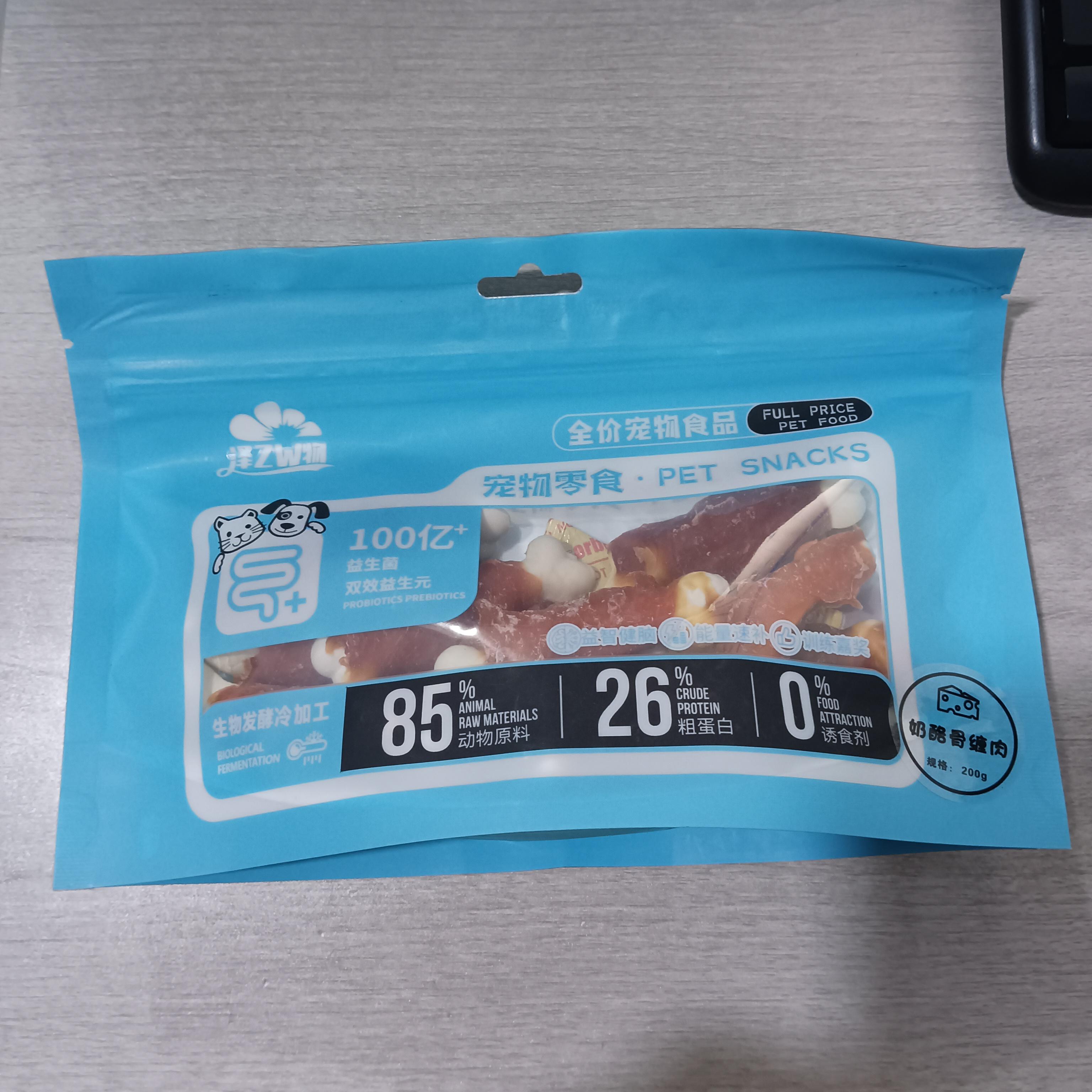 宠物蒸煮鸡胸肉猫咪零食