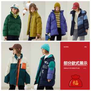 11.21晚八点199元/件自选福袋羽绒服
