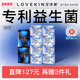 医护级新国标 LOVEKINS沐歆益生菌无胶芯卫生巾抑菌超薄姨妈巾