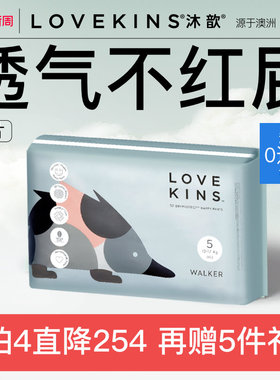 【38焕新周】LOVEKINS沐歆拉拉裤婴儿宝宝尿不湿纸尿裤L-3XL