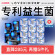 LOVEKINS沐歆益生菌无胶芯卫生巾日夜组超薄抑菌医护 38焕新周