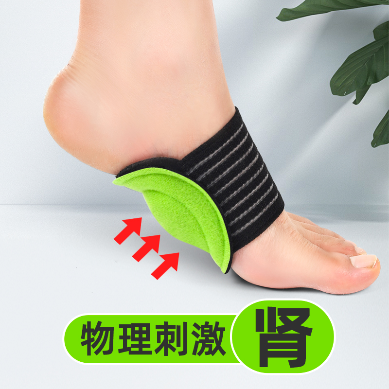 脚心垫脚底穴位刺激涌泉穴按摩垫