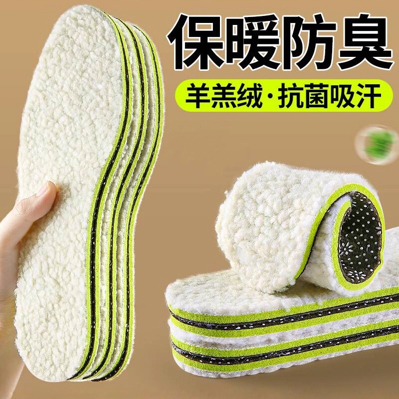 羊羔绒保暖防臭鞋垫冬季防寒加绒加厚抗菌吸汗软底舒适男女棉鞋垫