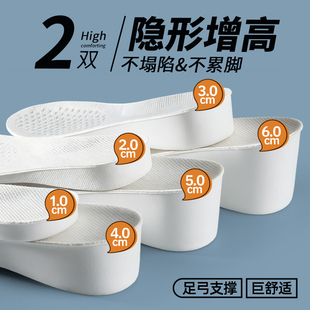 长筒靴专用内增高鞋垫男女款小个子神器cos增高鞋垫足弓支撑隐形