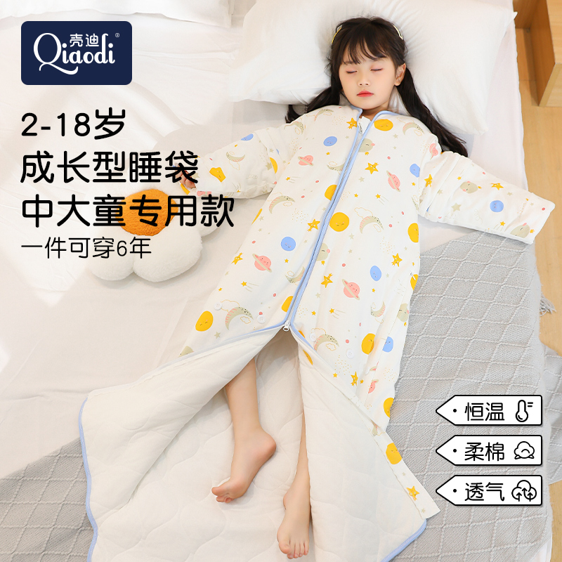 儿童睡袋秋冬加厚纯棉恒温中大童冬季防寒宝宝防踢被神器四季通用