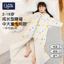 儿童睡袋秋冬加厚纯棉恒温中大童冬季 通用 防寒宝宝防踢被神器四季