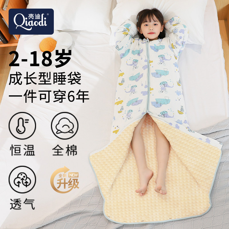 儿童睡袋秋冬款中大童宝宝防踢被神器成长型双胆可拆冬季四季通用,婴童用品,睡袋/防踢被,淘宝优惠券,粉丝福利购,淘宝优惠卷