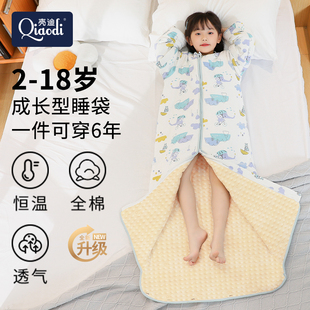 儿童睡袋秋冬款中大童宝宝防踢被神器成长型双胆可拆冬季四季通用