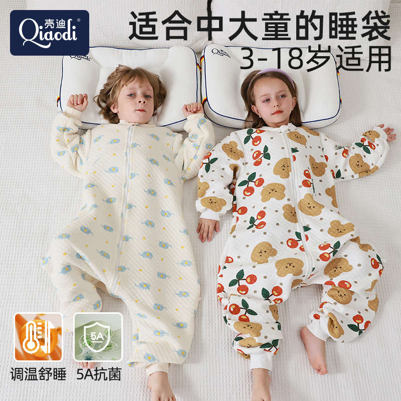 儿童春秋冬款防踢被子