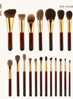 见刷如面面部刷JS70-JS89灰羊毛山兔毛朝鲜尾黄狼玉毛眼部化妆刷