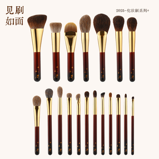 见刷如面面部刷JS70-JS89灰羊毛山兔毛朝鲜尾黄狼玉毛眼部化妆刷