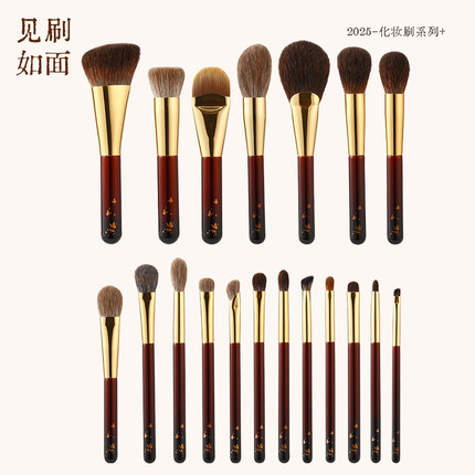 见刷如面面部刷JS70-JS89灰羊毛山兔毛朝鲜尾黄狼玉毛眼部化妆刷