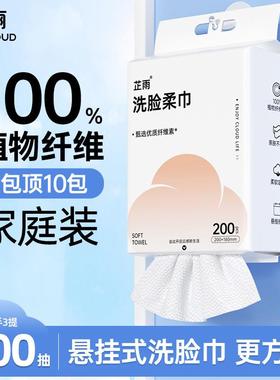 洗脸巾50抽 珍珠纹洗脸巾悬挂式 加大加厚洁面巾一次性洗脸巾