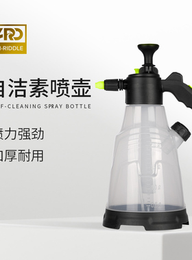 ARD安瑞德新款加大容量侧开口加液喷壶耐酸碱可装自洁素手压喷壶