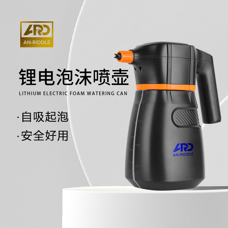 AN-RIDDLE锂电泡沫喷壶 黑橙版充电气压式 高压PA汽车专用可携式