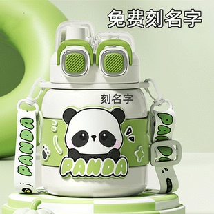 熊猫儿童保温杯316不锈钢水杯上学专用水壶小学生大容量双饮水杯