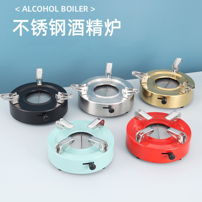 不锈钢固体酒精炉商用餐厅饭店小火锅干锅仔酒精块炉家用户外便携