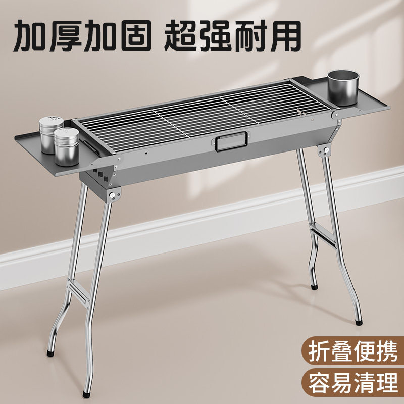 加厚大号便携式烧烤炉家用户外露营可折叠烤架商用摆摊木炭烤串炉