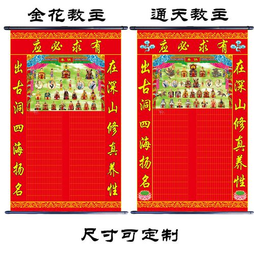 挂画绢布堂单三尺三堂布佛堂装饰品