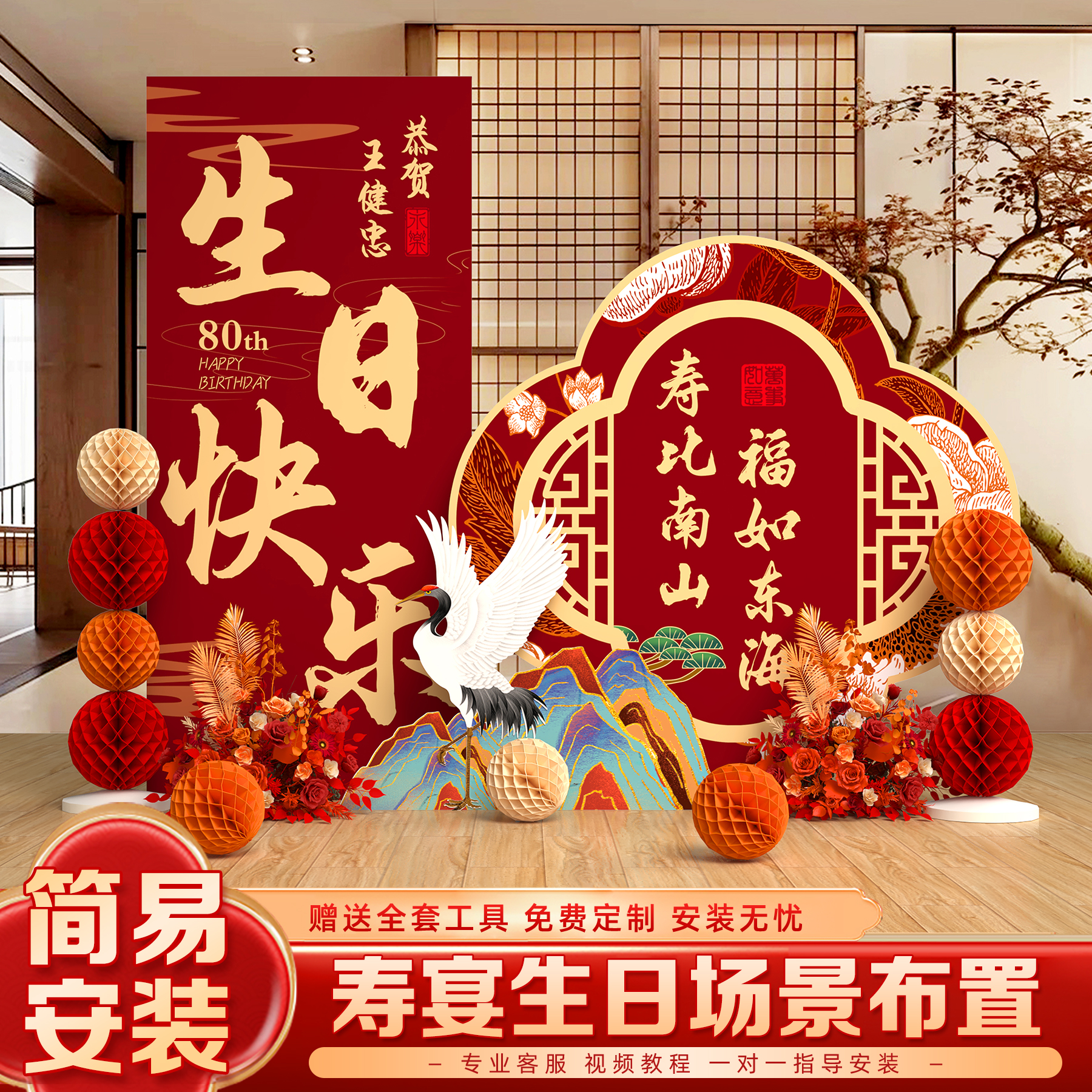 潮流精品，品质保证