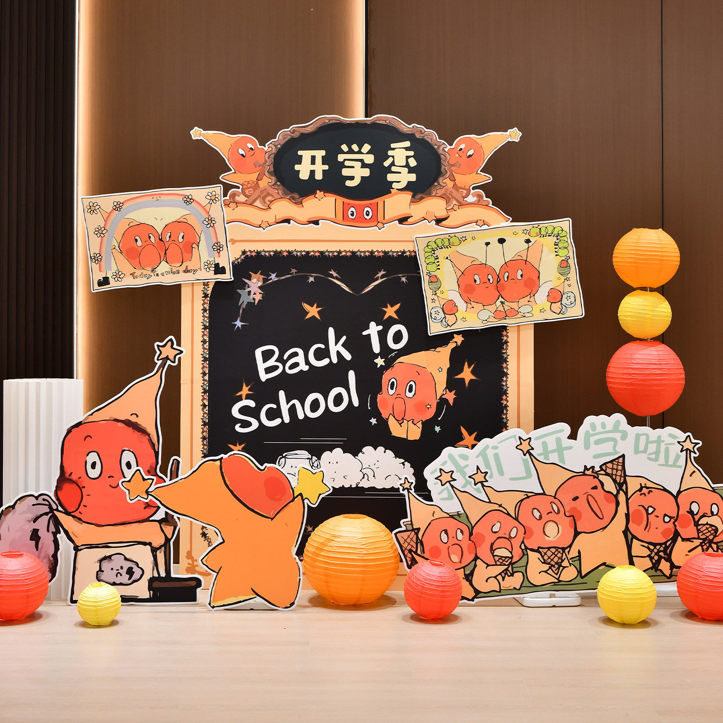 星星人主题开学季新学期校园活动装饰幼儿园小学拍照kt板布置美陈