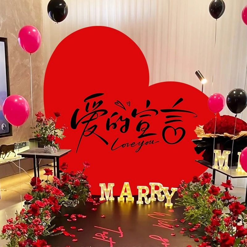 告白求婚立体大爱心KT板装饰氛围感场景纪念日结婚订婚宴背景布置,节庆用品/礼品,节日装扮用品,淘宝优惠券,粉丝福利购,淘宝优惠卷