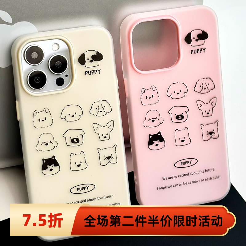 涂鸦九空格狗狗适用苹果16promax手机壳iPhone15肤感果冻opporeno13创意小米15可爱vivo华为pura70红米荣耀